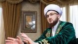 В Татарстане выборы муфтия прошли без альтернативы