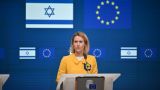 ЕС представит санкции против Израиля из-за войны в секторе Газа — Euractiv