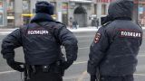 В Москве двое приезжих избили мужчину и украли у него 10 млн рублей