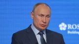 Путин: Россия не заинтересована отказываться от доллара полностью