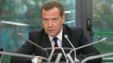 Медведев рекомендовал «клерку» из США читать учебники после слов о Крыме