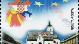 Почта Северной Македонии выпустила марку с картой фашистского государства