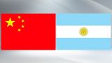 Аргентина переходит в расчетах с Китаем на юани