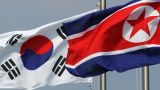 Южная Корея ввела санкции против северокорейских чиновников