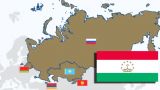Таджикистан в ближайшее время не намерен вступать в ЕАЭС