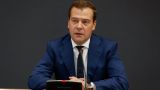 Медведев в начале следующего года посетит Сербию