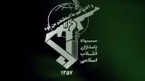 В Иране уничтожена террористическая группировка
