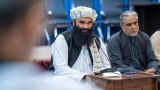 Глава МВД «Талибана»* заявил о сложных интеллектуальных разногласиях с Западом