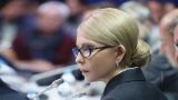 Тимошенко советует Порошенко и Зеленскому отвлечься от анализов и работать