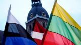 СМИ: Послов России в странах Прибалтики вызвали в МИД