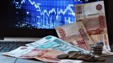 Бюджетное правило не работает: эксперт указал на тревожный сигнал для рубля