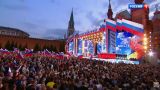 Концерт в честь Дня России на Красной площади отменили