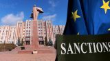 Евросоюз включил в санкционный список «важных» приднестровских пенсионеров