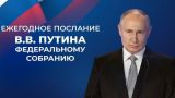 Путин: Защита и укрепление России идет по всем направлениям, прежде всего на фронте