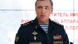 Уволен третий по счету заместитель министра обороны России