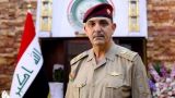 Иракский генерал: Мы готовы защитить все дипломатические ведомства в стране