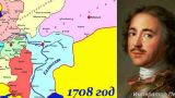 Этот день в истории: 1708 год — губернская реформа Петра I