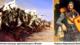 Этот день в истории: 11 июня 1125 года — победа крестоносцев над сельджуками в битве при Аазазе
