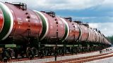 Вступил в силу запрет России на экспорт нефти по потолку цен