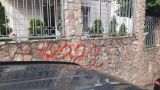 В Сараево вандалы испоганили фасад посольств Венгрии и Словакии
