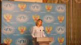 МИД РФ удивлен притязаниями Украины на прилежащие к Крыму морские пространства