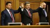 Киев не собирается учитывать предложения от ДНР и ЛНР