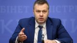 Киев отправил «Газпрому» проекты договоров на транзит по правилам ЕС