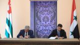 Хаджимба и Асад подписали Большой договор