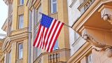 Посольство США призвало сограждан 3 августа избегать Бульварного кольца