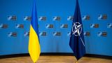 СМИ: Украина не сможет вступить в НАТО в ближайшем будущем