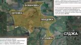 Kiev's plans to exchange the territories of the Kursk region for "Ukrainian" are unlikely — Bild