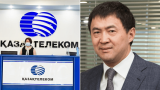 Акции племянника Назарбаева в национальной компании передали государству