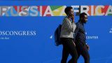 Саммит Россия — Африка открывается в Санкт-Петербурге