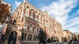 Киев откажется от доллара: Вашингтону отомстят привязкой гривны к евро