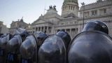 Власти Аргентины стянули полицию к зданию Конгресса, где проходит акция протеста