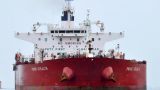 Эстония опасается, что на танкеры с российской нефтью поставят вооруженную охрану