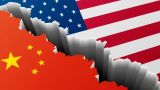 Блинкен заявил о снижении накала в отношениях Китая и США