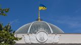 Киев ожидает двукратного спада финансирования Запада к 2027 году