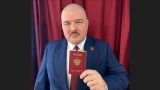 Будешь болтать — вышлем: в России вступил в силу закон о гражданстве