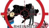 Немцы не боятся, что на их военный завод на Украине «прилетит из России» — военкоры