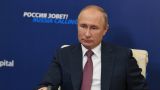 Путин: Мы не стремимся жить за крепостными стенами