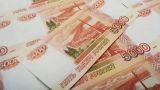 Центробанк России представит новые купюры в 1000 и 5000 рублей