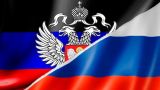 Ряд министерств в ДНР возглавили управленцы из России