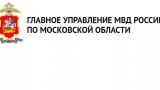 В Подмосковье неисправный грузовик протаранил на трассе 15 машин, пострадали трое