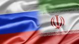 Иран зовёт Россию к «мозговому штурму» для разработки большого договора