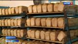 В Северной Осетии цены на хлеб откатили назад