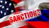 Санкции США против России не затронут нефтегазовый экспорт — WSJ