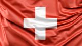 Центробанк Швейцарии не может заплатить дивиденды второй год подряд