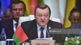Глава МИД Белоруссии о «мирном саммите по Украине»: Это бессмысленно
