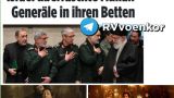 Израиль готовил удар по Ирану по сценарию «Игры престолов» — Bild